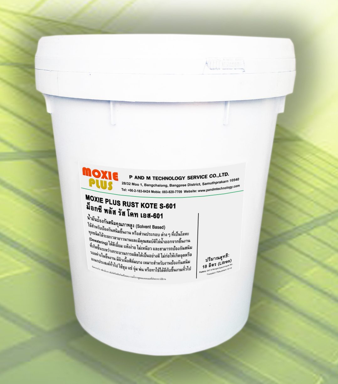 น้ำมันกันสนิม RUST KOTE S-601 6-12 เดือน
