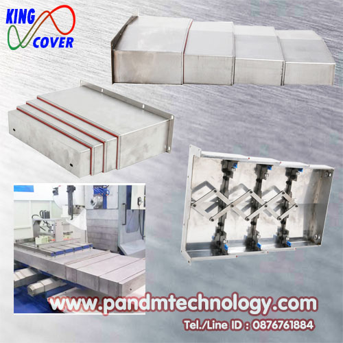 Telescopic ฝาครอบ เหล็ก เครื่องจักร